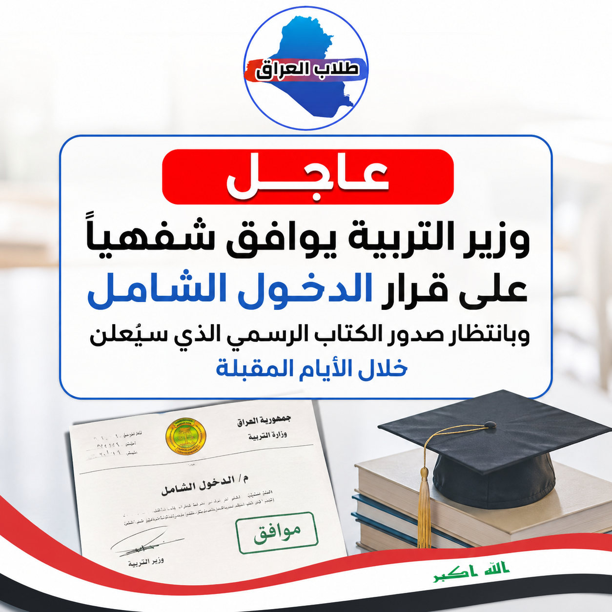 خبر